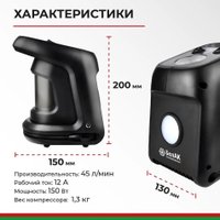 Автомобильный компрессор БелАК Циклоп-45