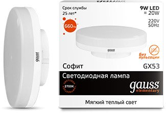 

Светодиодная лампочка Gauss Elementary GX53 9Вт 2700K [83819]