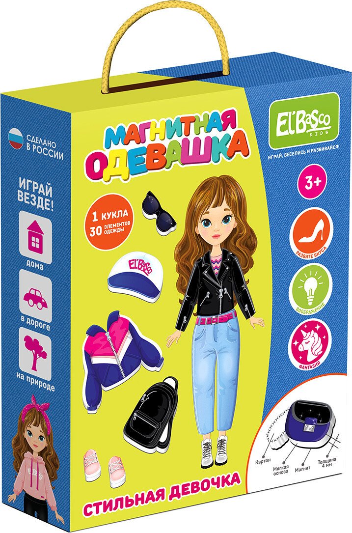 

Развивающая игра El Basco Стильная девочка ET05-007