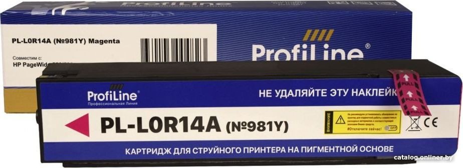 Картридж ProfiLine PL-L0R14A (аналог HP L0R14A)