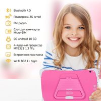 Детский планшет Digma CITI Kids 10 (розовый)