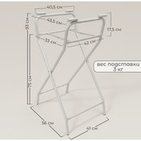 Ванночка для купания Bubago Dimaro BG 179-1
