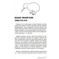 Книга издательства Айрис-пресс. Как увлечь своего ребенка чтением книг (Серов Е.Ю.)