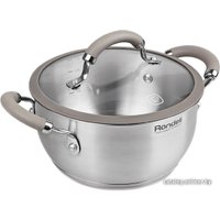 Кастрюля Rondell RDS-753