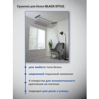 Сушилка для белья Comfort Alumin Потолочная 5 прутьев Black Style 140 см (алюминий)