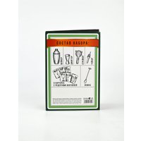 Подарочный набор Дорого внимание Bartender 9227059 в Витебске