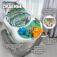 Ходунки Bubago Toto (серый)