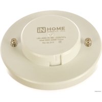 Светодиодная лампочка In Home LED-GX53-VC 8 Вт 4690612020730