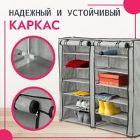 Полка для обуви Mio Tesoro Lari 2 (серый)