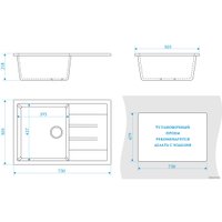 Кухонная мойка MARRBAXX Модель 161 (черный Q4)