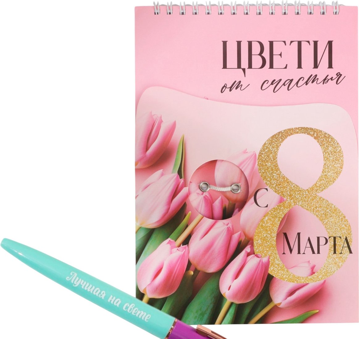 Подарочный набор ArtFox С 8 марта 10027065