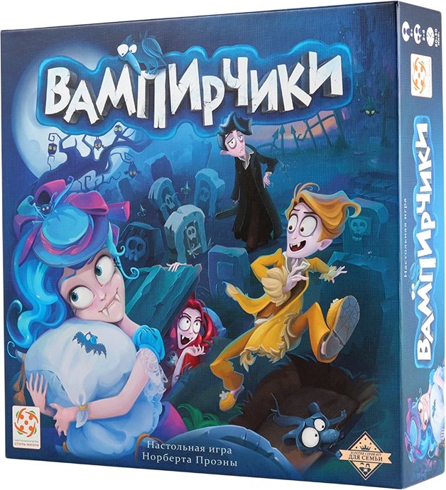 

Настольная игра Стиль Жизни Вампирчики (новый дизайн)
