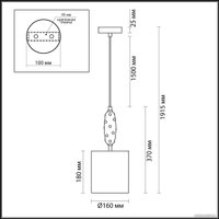 Подвесная люстра Odeon Light Pollen 5423/1