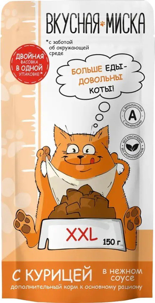 

Консервированный корм для кошек Вкусная миска С курицей в соусе (22x150г)