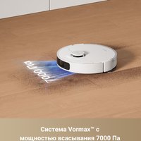 Робот-пылесос Trouver S10 (международная версия, белый)