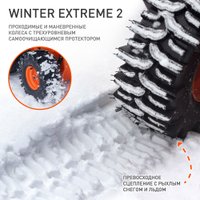 Снегоуборщик Patriot Сибирь 67 E