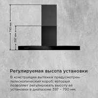 Кухонная вытяжка MAUNFELD Modern 90 (чёрный)