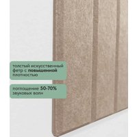 Панель UG Home 600x300x9мм ПСФУ.8-БЖ (8шт, бежевый)