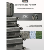 Комплект чемоданов Homa 4CHMD-BL (3шт, антрацит)