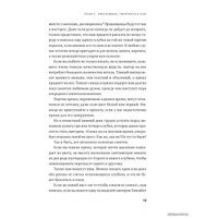  Альпина Паблишер. Вязание без слез. Базовые техники и понятные схемы для создания изделий любого размера (Элизабет Циммерман)