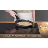 Набор сковород Polaris EasyKeep-6D
