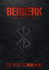 Berserk Deluxe Volume 12 (англ. версия, твердый переплет)