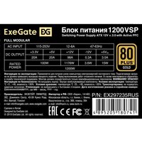 Блок питания ExeGate 1200VSP FC EX297235RUS