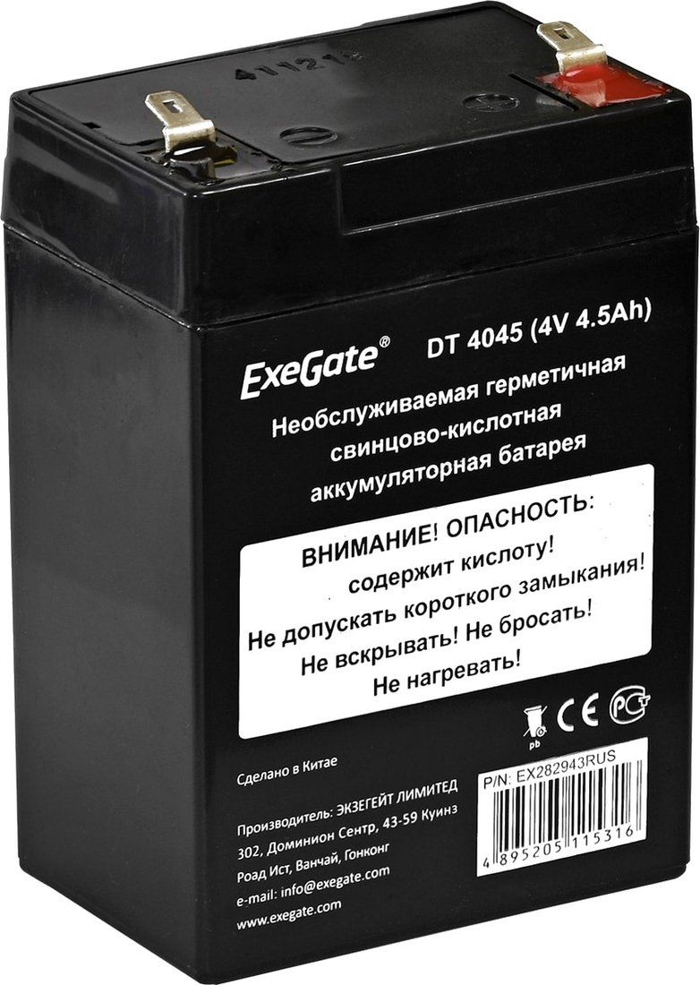 

Аккумулятор для ИБП ExeGate DT 4045 (4В, 4.5 А·ч)