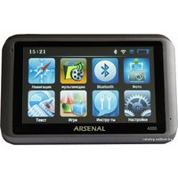 Навигатор Arsenal GPS A555