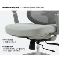 Офисное кресло SPARX Limber (серый)