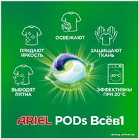 Капсулы для стирки Ariel Все в 1 Pods Color (10 шт)