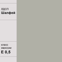 Кровать-тахта Аквилон Юкка №900.4 (дюна/шалфей)