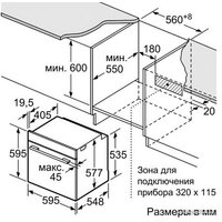 Электрический духовой шкаф Bosch HNG6764S1