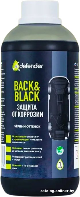 Defender Антикоррозийное покрытие Auto Back-Black 1л