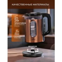 Электрический чайник Easy KL-2301W-С