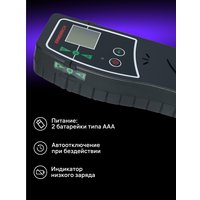 Приемник для лазерного луча Ermenrich LR30 83088