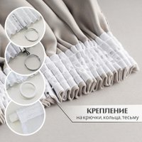 Комплект штор Mio Tesoro Блэкаут 150x260 (2шт, серый)