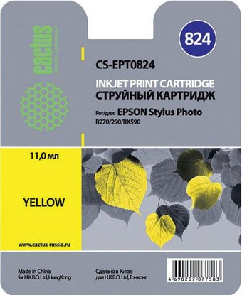 CACTUS CS-EPT0824 (аналог Epson C13T08244A10)