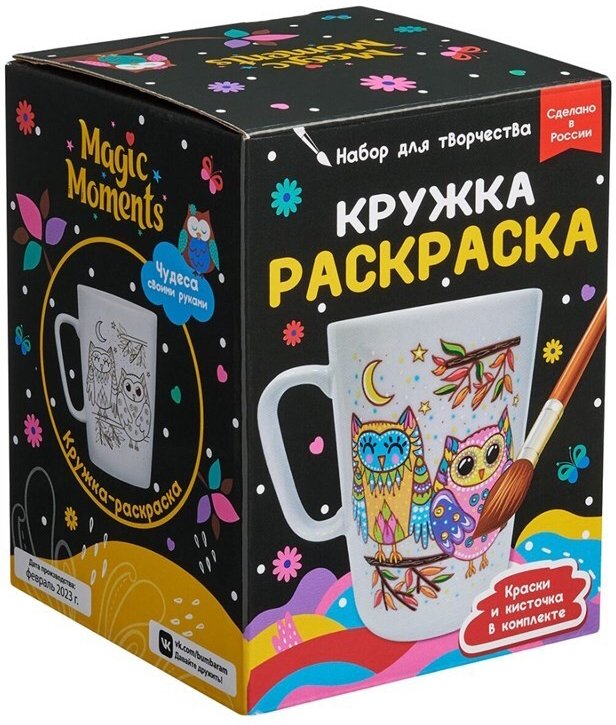 

Набор для создания поделок/игрушек Bumbaram Кружка-раскраска cup-1007
