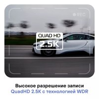 Видеорегистратор Playme X PRO