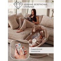 Качель Amarobaby Lucky Swing AB23-22LUCKY/03 (бежевый)