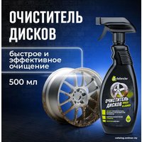  Defender Очиститель дисков 500мл