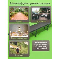 Скамейка AIKO LD0036