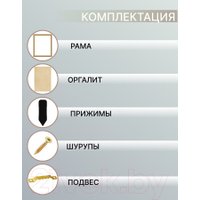 Фоторамка Декарт 40x50 8Л3083 (золото)