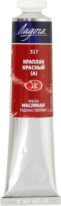 

Масляные краски Ладога № 1 46 мл 1204317 (Краплак красный)