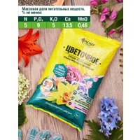 Удобрение Фаско Цветочное гранулированное (1 кг)