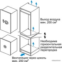 Морозильник Bosch GIV11AF20R