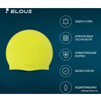 Шапочка для плавания Elous EL009 (лица, желтый)
