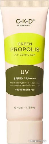 greenprallcov40