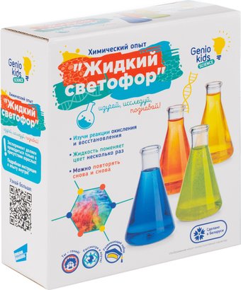 Набор для опытов Genio Kids Жидкий светофор SCI5